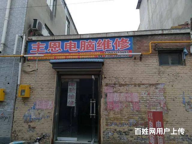 石家庄东三环电脑维修服务指南 打印机、笔记本清尘与系统维护全解析
